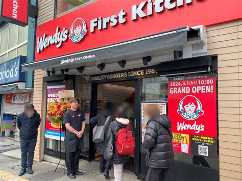 www.tellwendy'sphil.com|ウェンディーズ 日本顧客調査 .